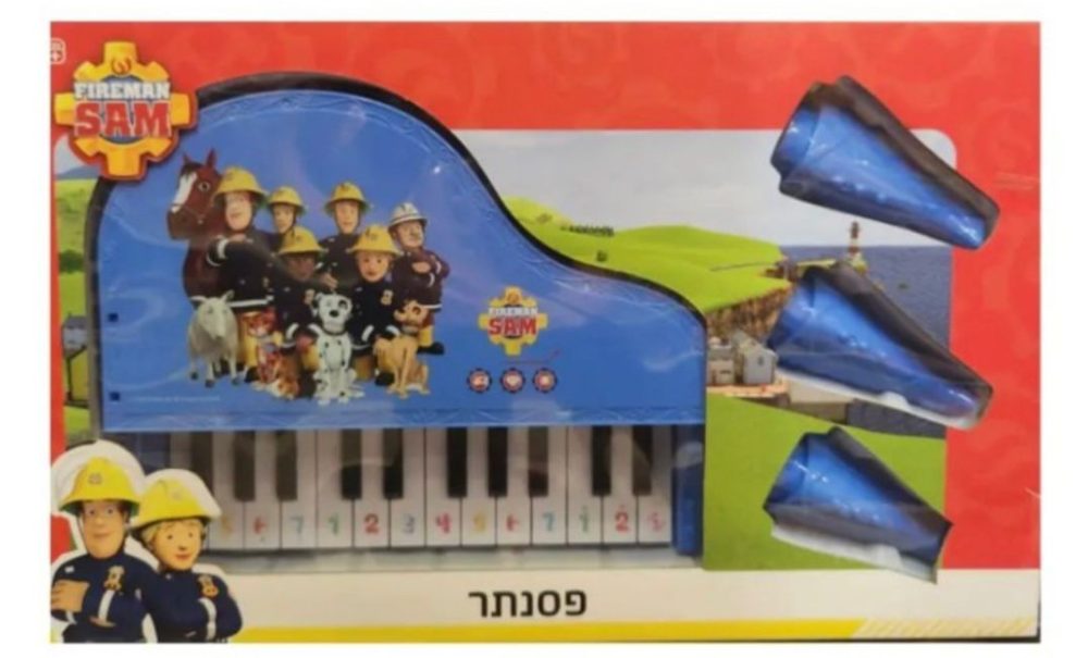 פסנתר סמי הכבאי