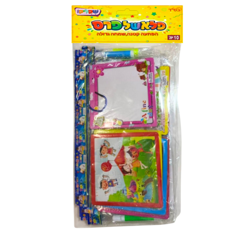 10 יחידות מיני לוח מחיק / פאזל