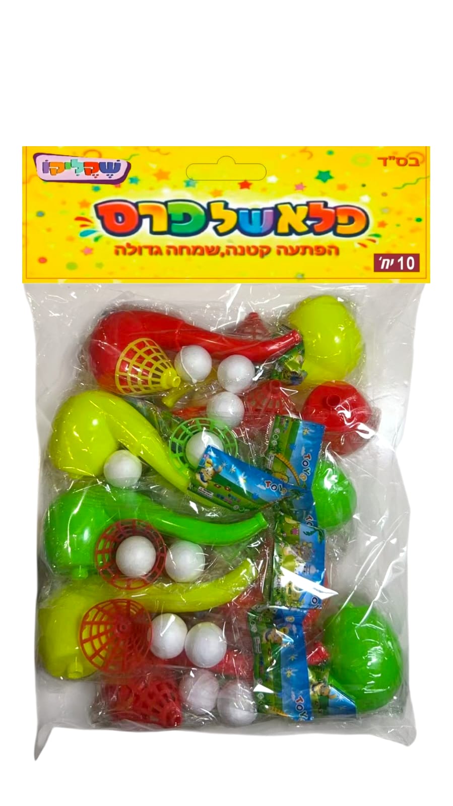 10 יחידות משחק מקטרת