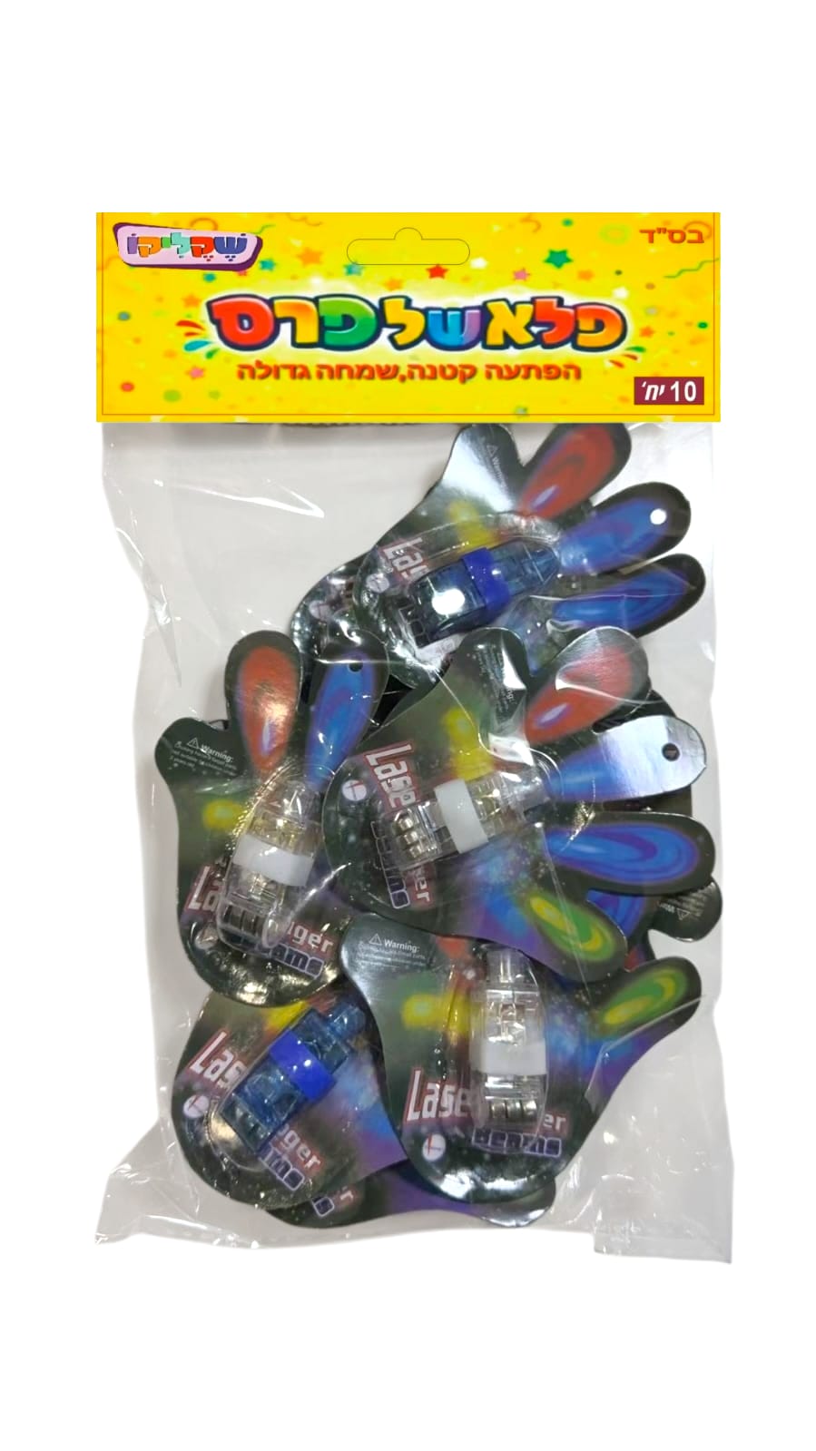 10 יחידות זוהרים לאצבע