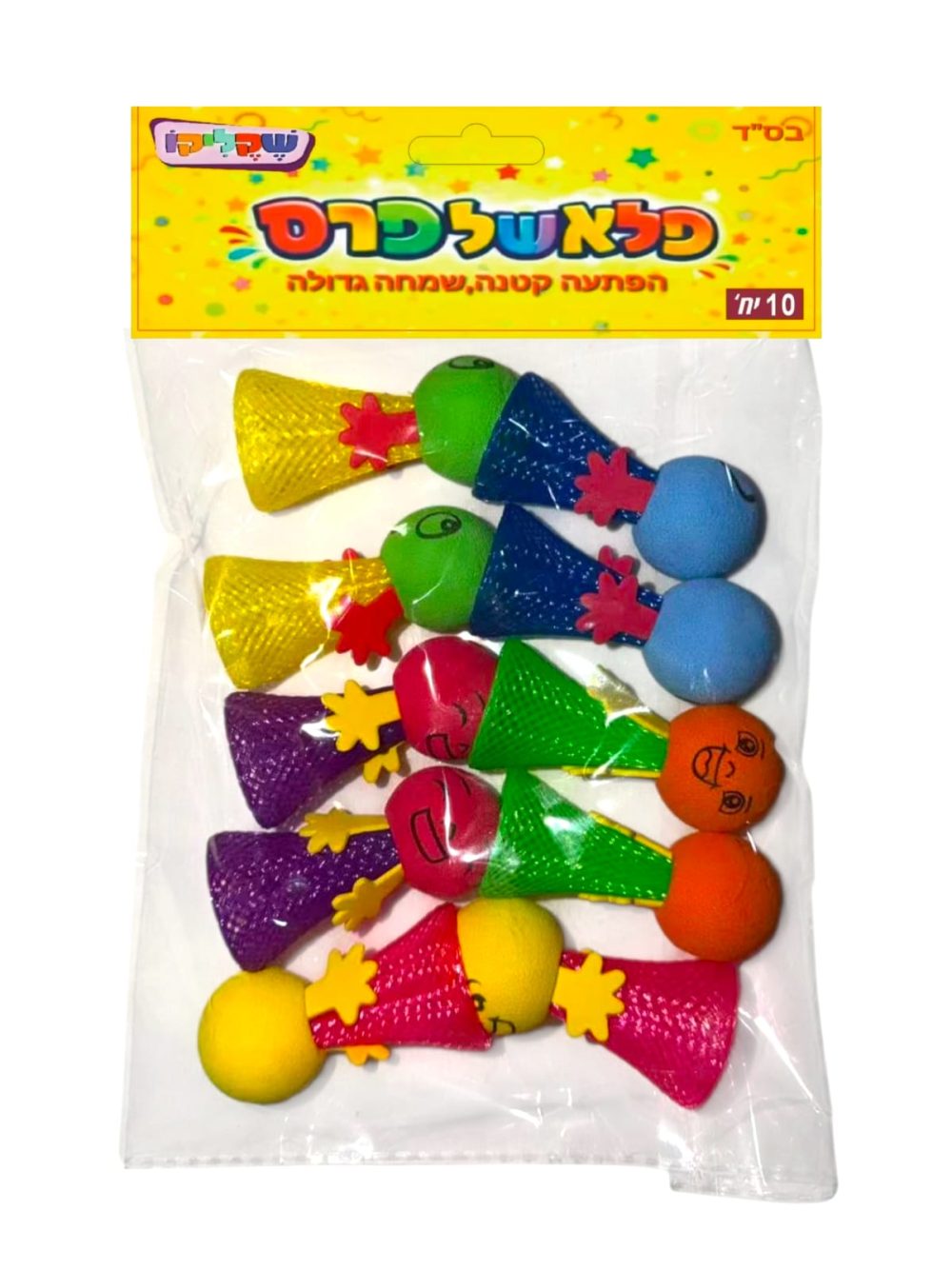 מארז 10 יח' סמיילי קפיץ