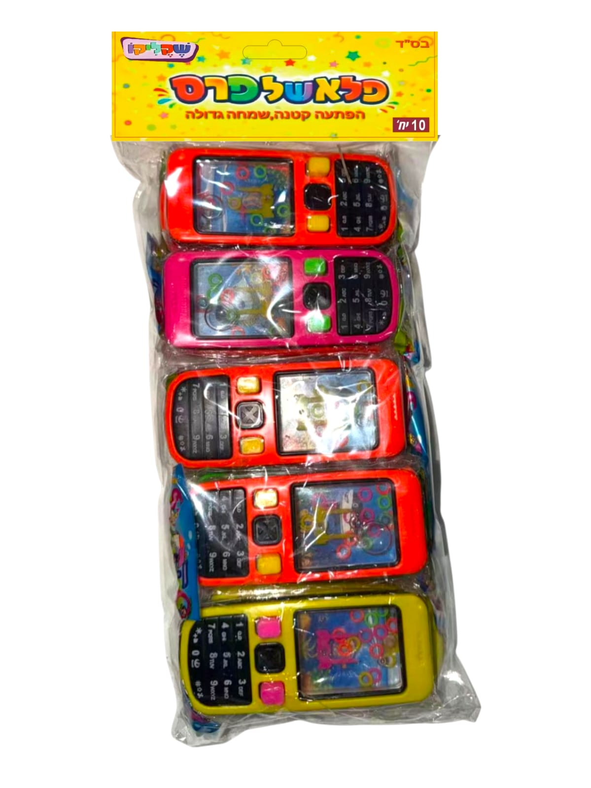 מארז 10 יח' טלפון משחק קליעה במים