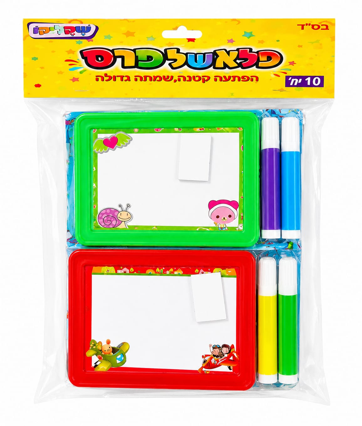 מארז 10 יח' לוח מחיק בצבעים שונים + טושים