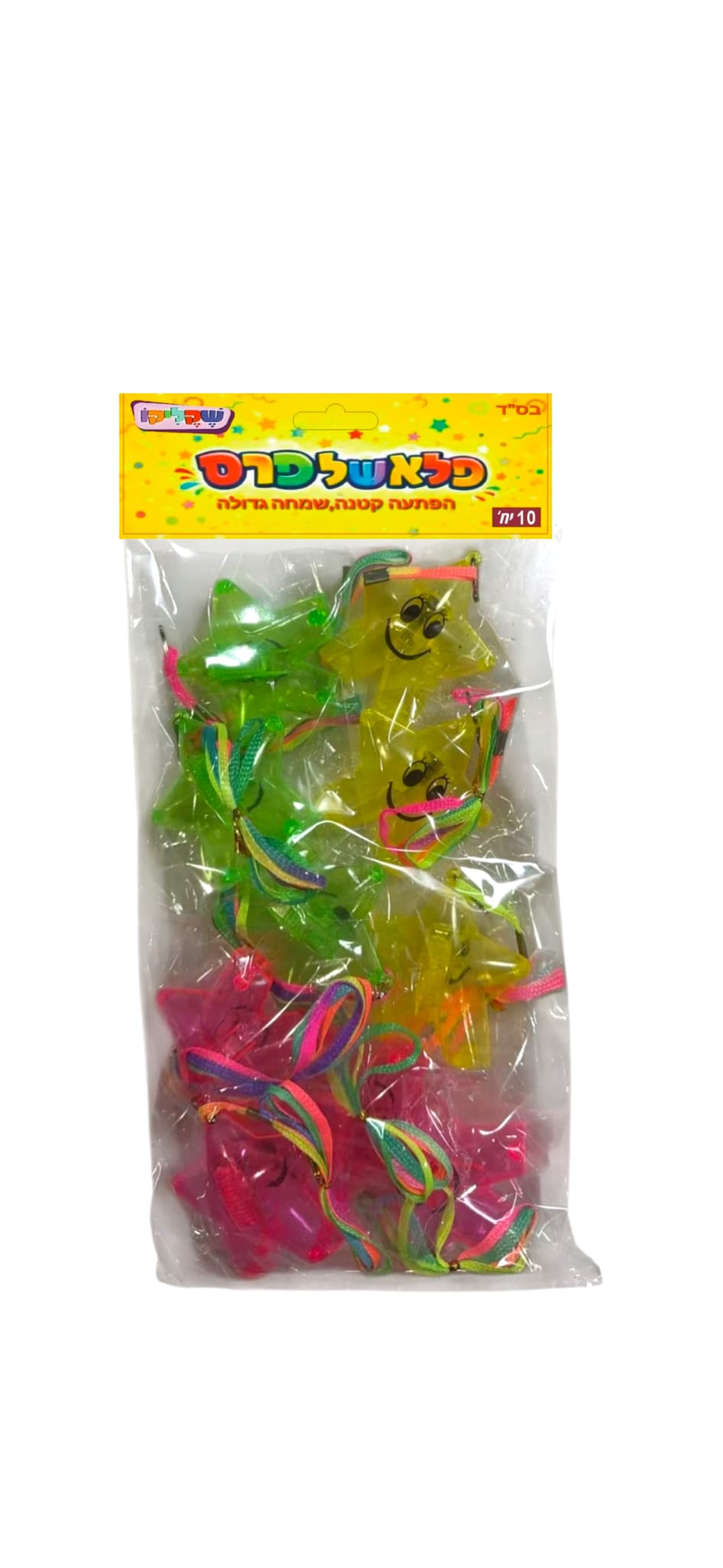 10 יחידות שרשראות כוכבים זוהרות