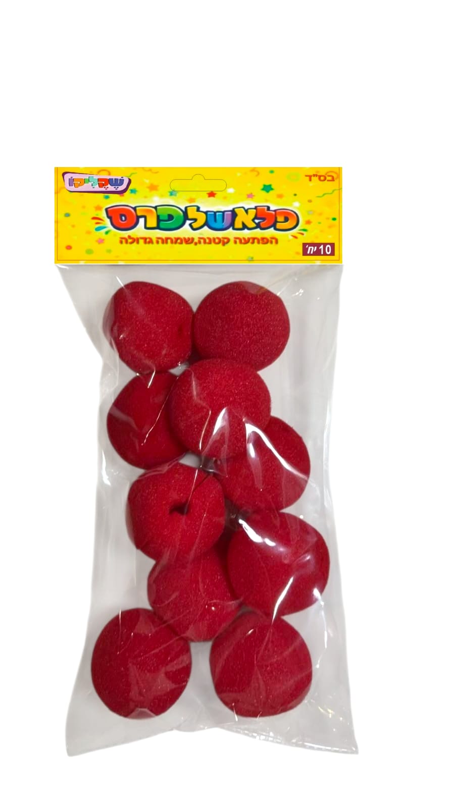 10 יחידות אף ליצן