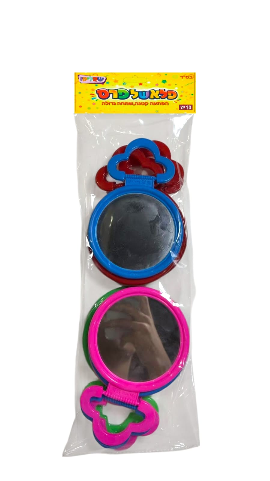 10 יחידות מראות צבעוניות