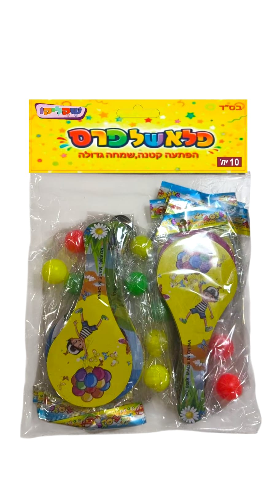 10 יחידות מטקות מיני מעץ