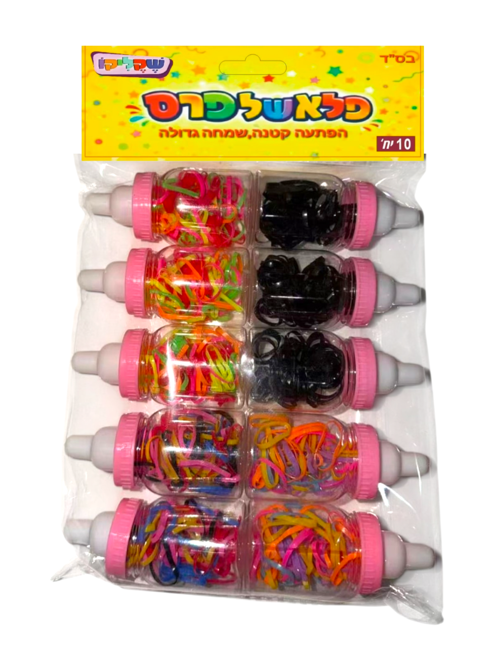 מארז של 10 יח גומיות סיליקון בבקבוק