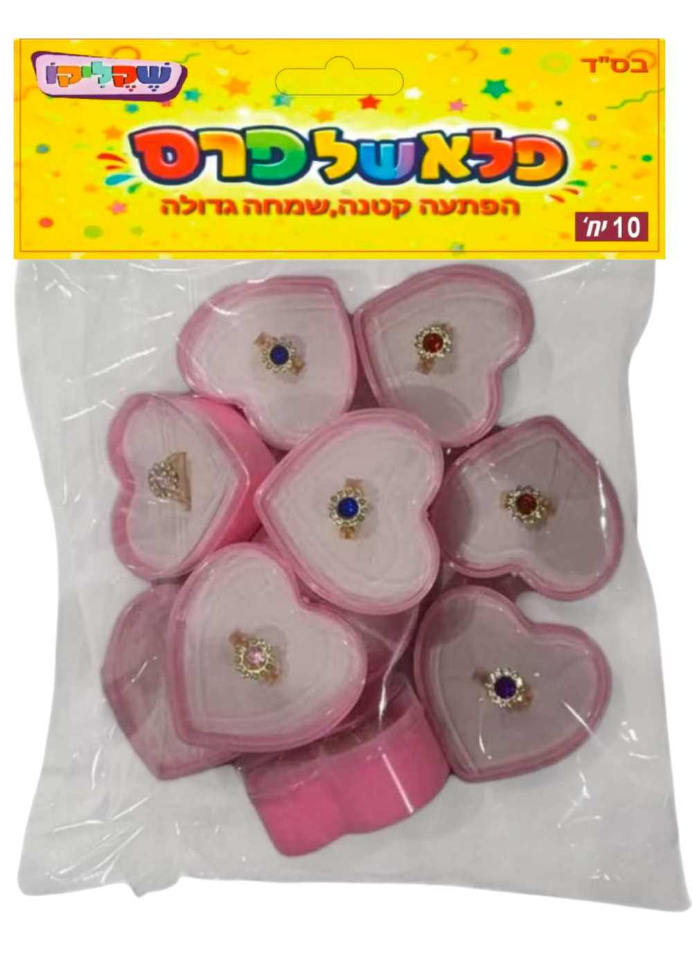 מארז של 10 יח טבעת בקופסה לב