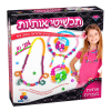 ערכת הכנת תכשיטי אותיות - אבני חן XL