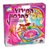 משחק חברה המירוץ לארמון