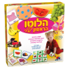 הלוטו הראשון שלי