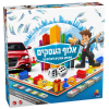 משחק חברה אלוף העסקים