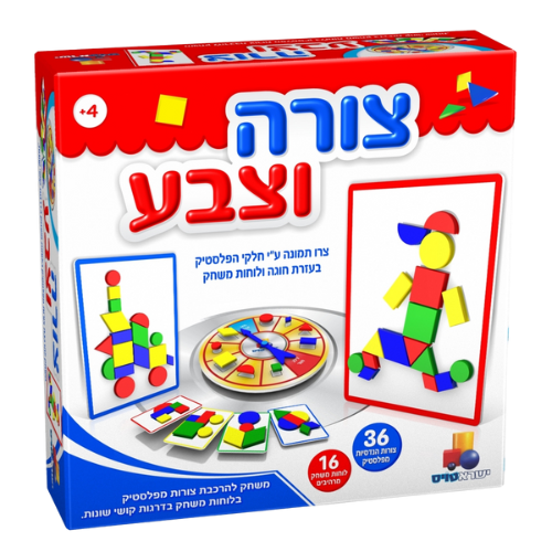 צורה וצבע