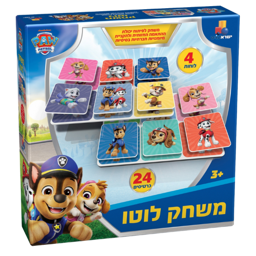 משחק לוטו – מפרץ ההרפתקאות