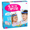 משחק ''איך אני מרגיש?''
