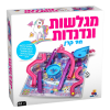 מגלשות ונדנדות – חד קרן