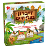 משחק זיכרון בעלי חיים