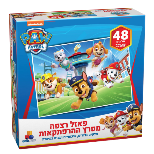 פאזל רצפה ענק - מפרץ ההרפתקאות | 48 חלקים