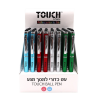 עט כדורי למסך מגע במגוון צבעים מבית TOUCH