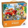 פאזל רצפה ענק - הכבאים