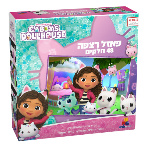 פאזל רצפה בית הבובות של גבי | 48 חלקים