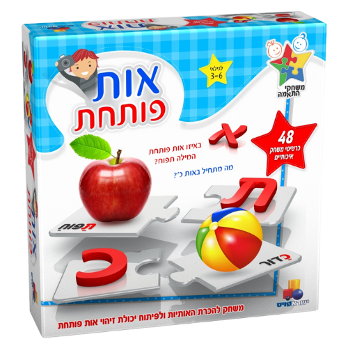 אות פותחת