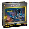 פאזל רצפה באטמן | 70 חלקים