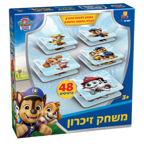 משחק זיכרון – מפרץ ההרפתקאות