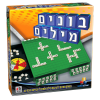 בונים מילים