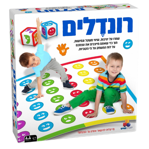 רונדלים