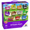 פאזל רצפה ענק - רכבת הצבעים