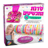 ערכת סדנת התכשיטים שלי