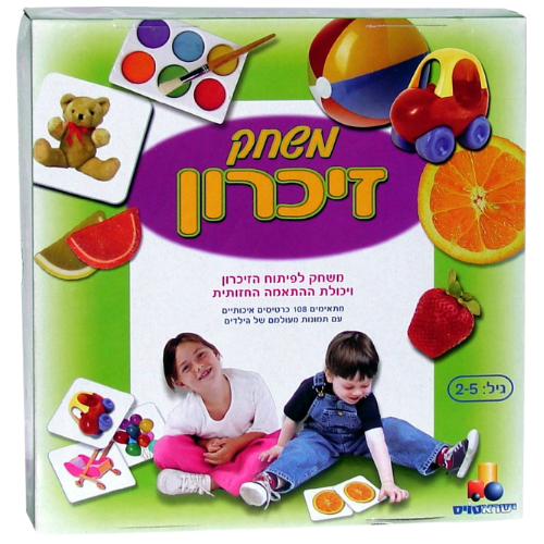 משחק זיכרון