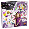ערכה להכנת תכשיטים בסטייל (סגול)