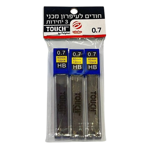 חבילת 3 יחידות חודים לעיפרון מכני 0.7 מבית TOUCH