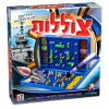 משחק צוללות
