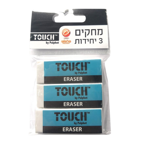 חבילת 3 יחידות מחק מלבני ארוך מבית TOUCH