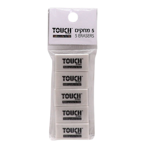 חבילת שקית 5 מחקים קטנים מבית TOUCH