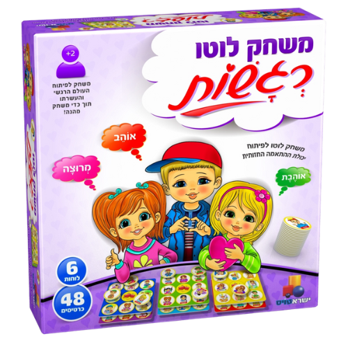 משחק לוטו רגשות