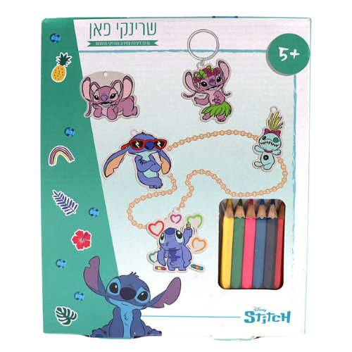 ערכה ליצירת צ'ארמים בשרינק - לילו וסטיץ'