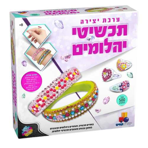 ערכת יצירה - תכשיטי יהלומים