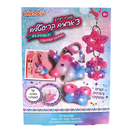 ערכה ליצירת צ'ארמים מקריסטילים - חד קרן