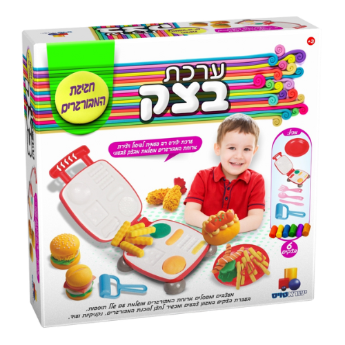 ערכת בצק – חגיגת המבורגרים
