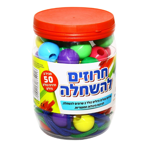 קופסת חרוזים להשחלה (עגולים גדולים)