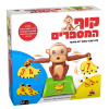 קוף המספרים
