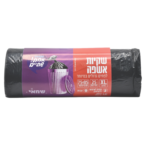 גליל ניילון אשפה LD עבה שחור 45/56 | 25 יחידות