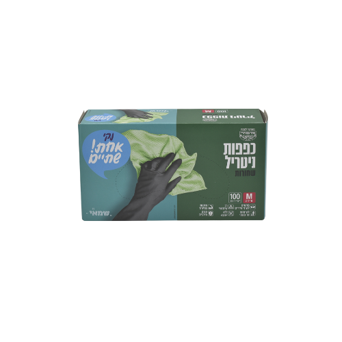 כפפות שחורות ניטריל M | כמות 100 יחידות