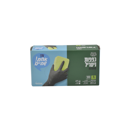 כפפות שחורות ניטריל S | כמות 100 יחידות