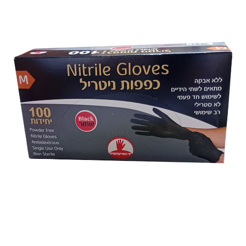 כפפות ניטריל פרפקט M שחורות | כמות 100 יחידות